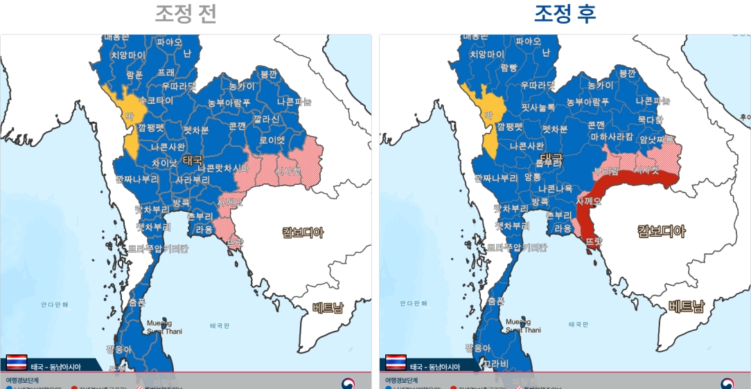 태국-캄보디아 접경 지역 여행경보 상향 조정                                        