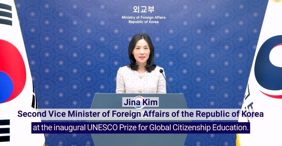 제1회 유네스코 세계시민교육상 시상식 개최                                          