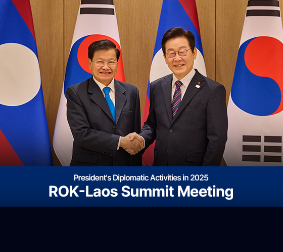 President's Diplomatic Activities in 2025
ROK-Laos Summit Meeting