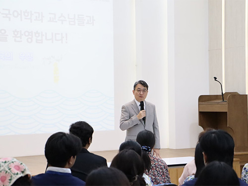 2-4. 'Lecture at Mahasarakham University in Thailand - 1'