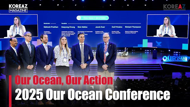 (KOREAZ) KOREAZ MAGAZINE - Our Ocean, Our Action: 2025 Our Ocean Conference